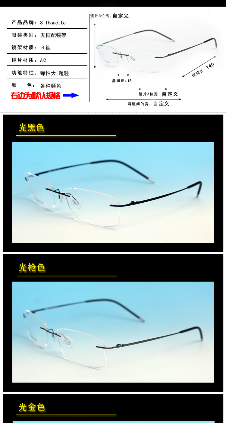 Montures de lunettes en Titane pur - Ref 3139241 Image 7