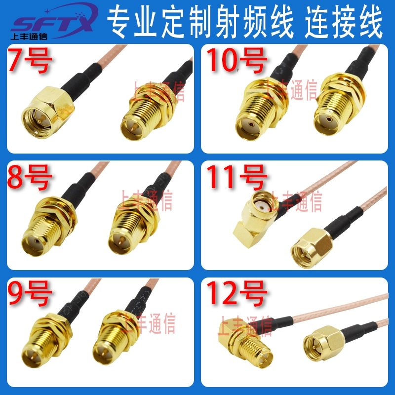 đường dây mở rộng sma cáp đầu đực-cái đầu nối sma với dây cáp ăng-ten rf dây tần số vô tuyến đường dây sma