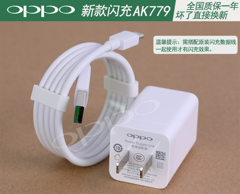 chargeur OPPO pour téléphones OPPO - Ref 1293452 Image 7