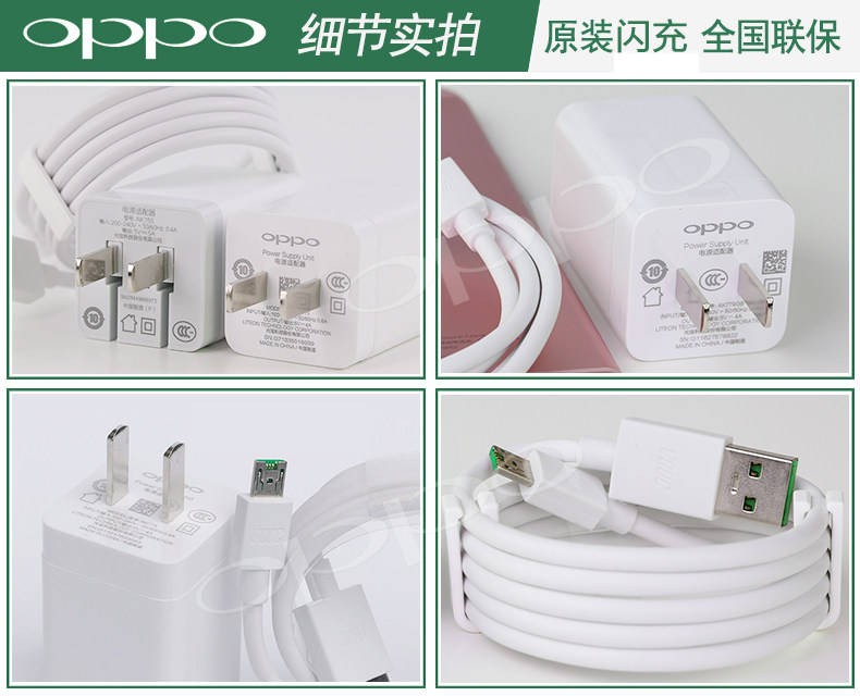 chargeur OPPO pour téléphones OPPO - Ref 1293452 Image 12