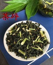  Japan Asahi leaf stem leaf tea crushed 50g rich in chalkone special dry products Own farm conscience quality