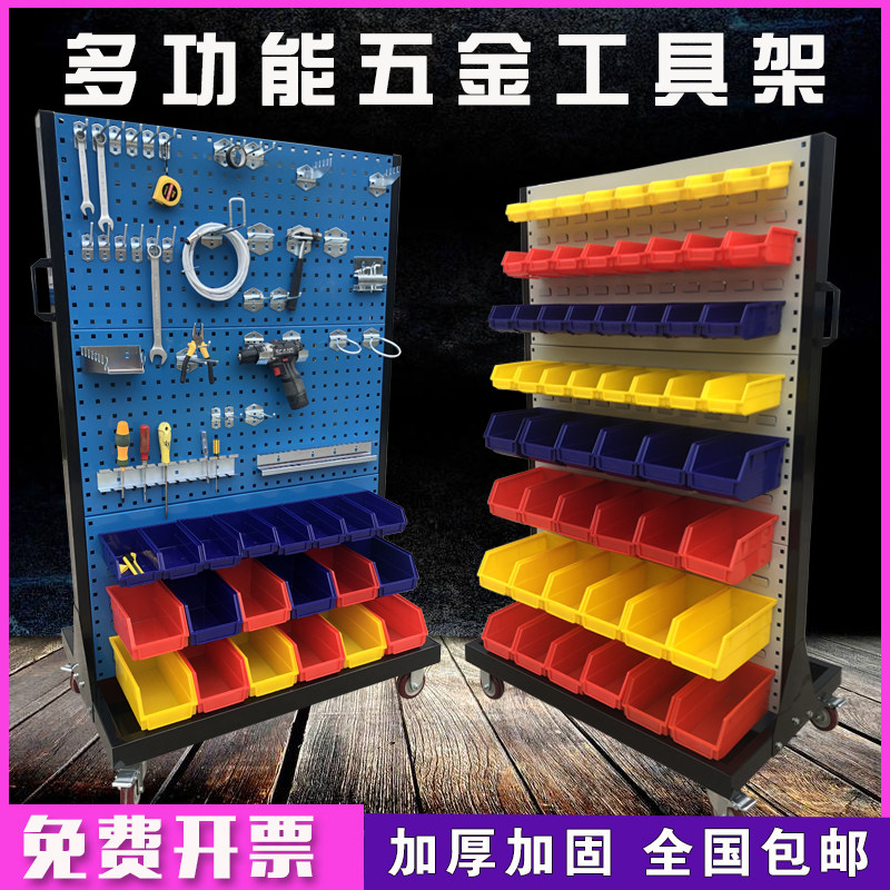 Five gold tool frame exhibition show workshop Mobile double-sided screw containing layer shelf material rack hole plate shelf