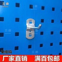 Manufacturers of hardware tools hook single and double hook screwdriver rack Square hole hanging plate hook drill rack wrench rack