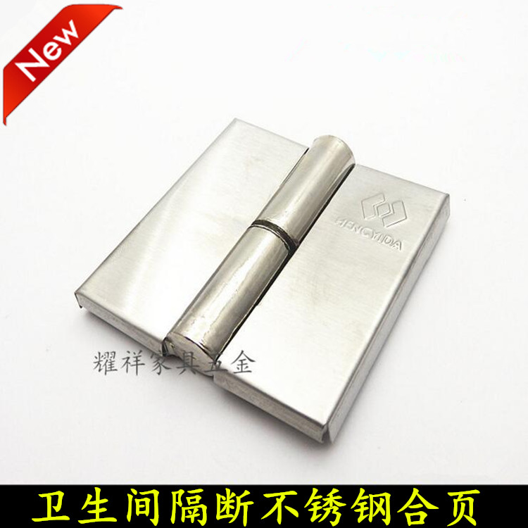 Stainless steel public powder room partition accessories Toilet self-closing door release hinge Self-closing lifting hinge