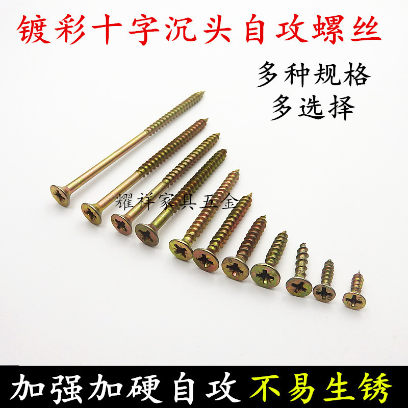 Plus Hard M5 Fiberboard Plated zinc Sink Self Tapping Screws 3 5 Flat Head Cross Furniture Wood Board Screws Dry Wall Nails