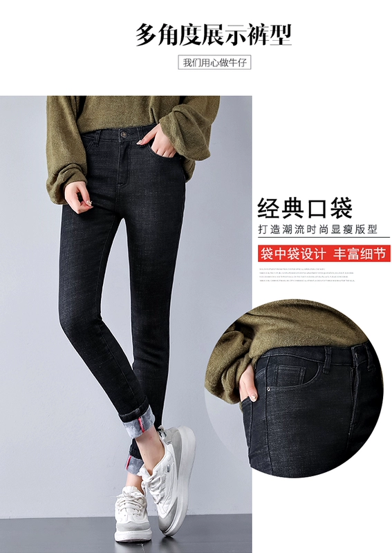 Quần nhung nữ mùa thu đông 2018 mới quần jeans cạp cao phiên bản Hàn Quốc dày cộng với chất liệu cotton là quần legging mỏng