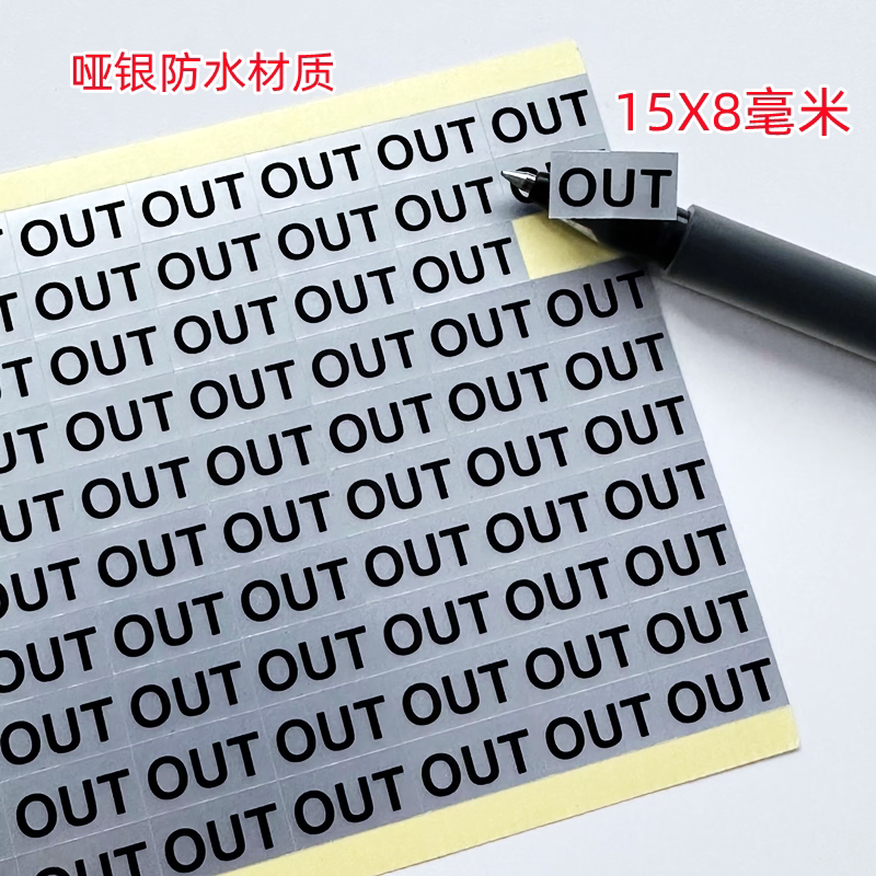 Free Shipping for 500 Out Labels, in Electrical Socket Input/Output Origin Waterproof Self-Adhesive Silver Self-Adhesive Stickers