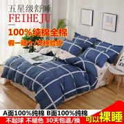 Chăn bông đơn mảnh 100% cotton chăn 1,5 giường 1,8 tấm đôi giường 200x230 dày