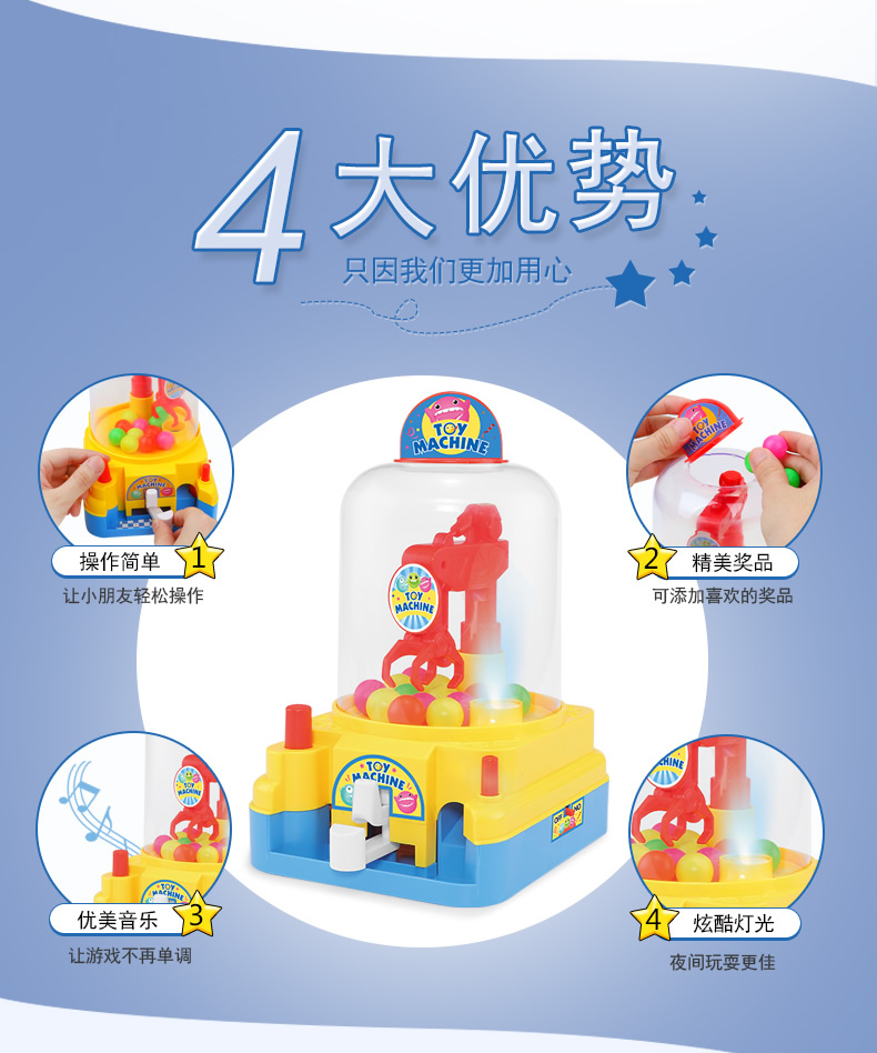 Xueyou Ma nghe nhạc kẹo máy xoắn trứng máy mô phỏng xổ số máy trẻ em chơi đồ chơi nhà 1082 búp bê tô màu