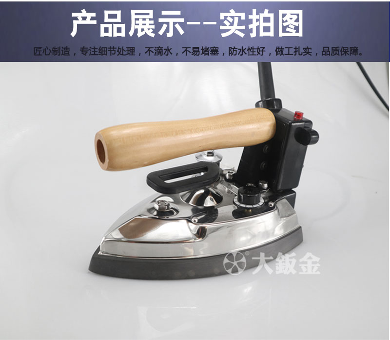 bàn ủi hơi nước công nghiệp B8TN công nghiệp điện sắt sưởi ấm hơi nước sắt công nghiệp nồi hơi sắt nhà máy quần áo sắt đặc biệt - Điện sắt bàn ủi panasonic