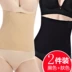 Thắt lưng bụng đai eo thon eo bó sát cơ thể định hình quần áo giảm béo bụng cơ thể corset đai bốn mùa hè phổ quát quần áo lót Đai giảm béo
