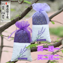 Natural dried flowers Lavender petal sachet sachet Bedroom room soothe the nerves help sleep Wardrobe Insect-proof car deodorant