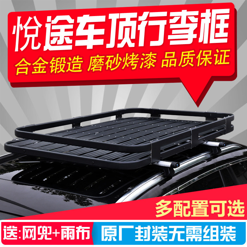 Five Rhombou Light S S1 S3 Bao Jun 560510730 310310W Luggage Rack Roof Shelf Luggage Frame