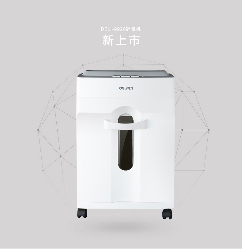 Máy hủy tài liệu S4 9920 Máy hủy tài liệu S4 rất nhiều giấy vụn 6 / lần văn phòng điện thương mại lớn Máy hủy tài liệu 14L giấy vụn cao giấy bí mật câm - Máy hủy tài liệu