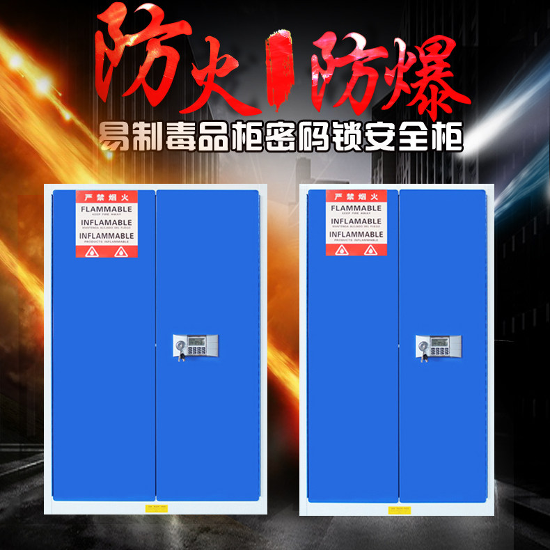 12 30 gallon of easy drug cabinet fire and explosion prevention cabinet of high drug toxic cabinet chemical safety cabinet