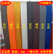 Flat belt nylon belt cloth belt rope thickened flat rope polyester white army green belt cloth belt strip canvas strip strap