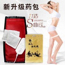 小基数韩式氏古方草本紧致膜养瘦药包植物热敷浴粉肚脐疗塑腰腹带