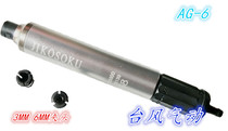 Taiwan JIKOSOKU HEAVY CUTTING Pneumatic Grinding Pen AG-6 Pneumatic Grinding Pen 368 Engraving Pen