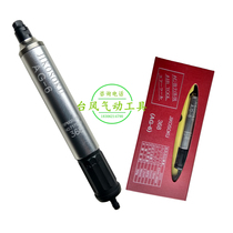 Taiwan original assembly JIKOSOKU Heavy cutting powerful pneumatic engraving machine AG-6 3 edging polished polished wind mill