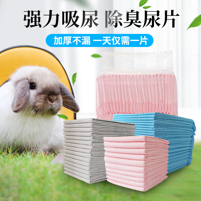 Pet Urine Sheet Dog Rabbit Rat Urine Not Wet Pet Training Urine Sheet Mat Stock Pet Supplies Antibacterial Deodorant Urine Mat Cloth