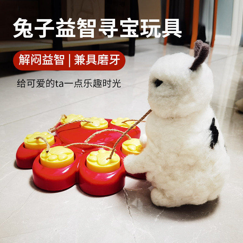 (Paradise home) Rabbit pooch Puzzle Food Box Rabbit Deconsulted toy Treasure Chest Print Pet Toy