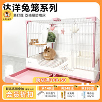 Dayang rabbit cage r81r71 rabbit special cage household large rabbit cage guinea pig cage rabbit nest indoor