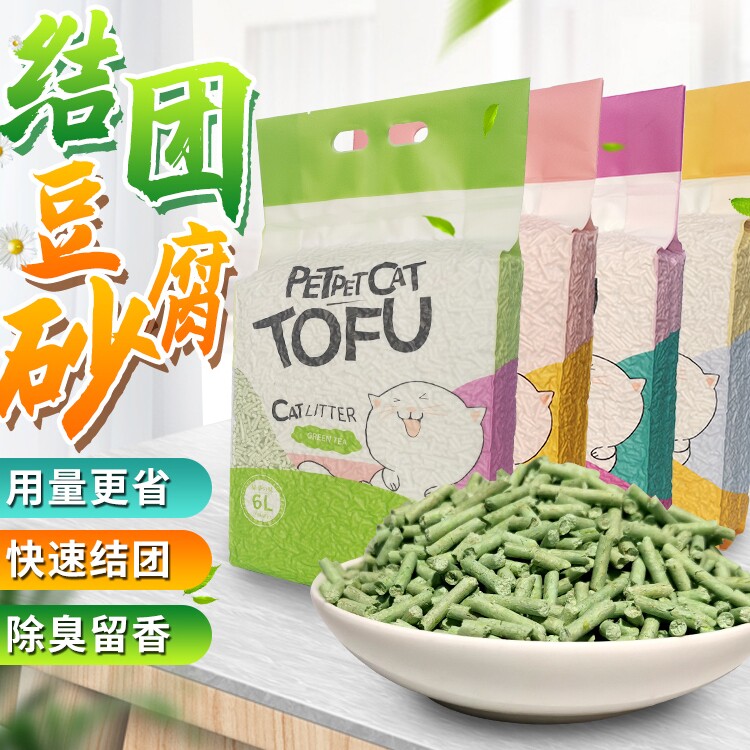 Rabbit Deodorized Wood Grain Rabbit Rabbit Dutch Pork Cushion Material Suction Urine Deodorising Tofu Sand Dragon Cat Mat Material Hamster Supplies