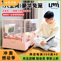 UMI Rabbit Cage Dayang Rabbit Cage Extra Large Space Anti-peeing Household Rabbit Villa Rabbit Guinea Pig Automatic Manure Cleaning Cage