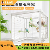 Dayang Bird Cage b5001 Parrot Cage 304 Stainless Steel Big home splash Splash Peony Xuanfeng Luxury Villa