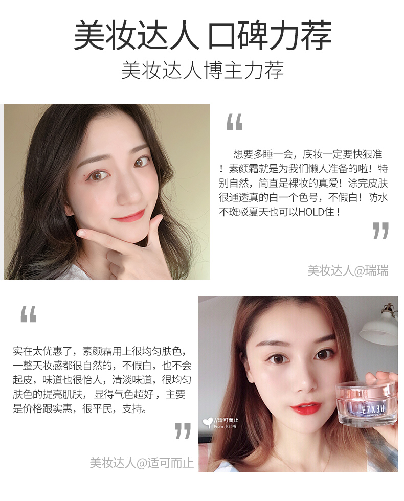 Lắc cùng một đoạn Han Xi Yu Su Yan kem v7 che khuyết điểm cô lập kem lười dưỡng ẩm làm sáng kem trang điểm nude đích thực - Kem dưỡng da dưỡng ẩm vichy