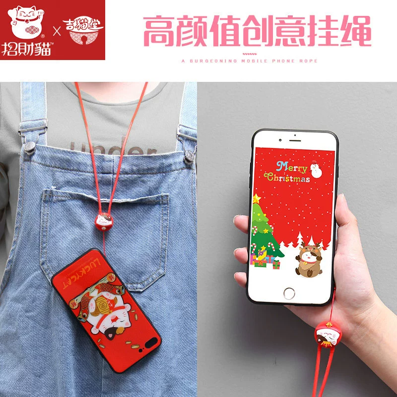 Mobile phone, pendant, removable creative strap, for luck, Birthday gift