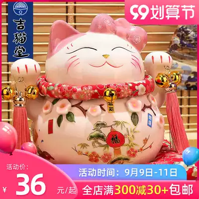 Zhaojia ornaments front shop electric swing opening gifts Japanese creative home living room piggy bank