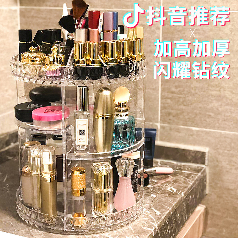 Rotating cosmetics container box transparent acrylic desktop packaging box dresser shelf skin care mouth shaking sound