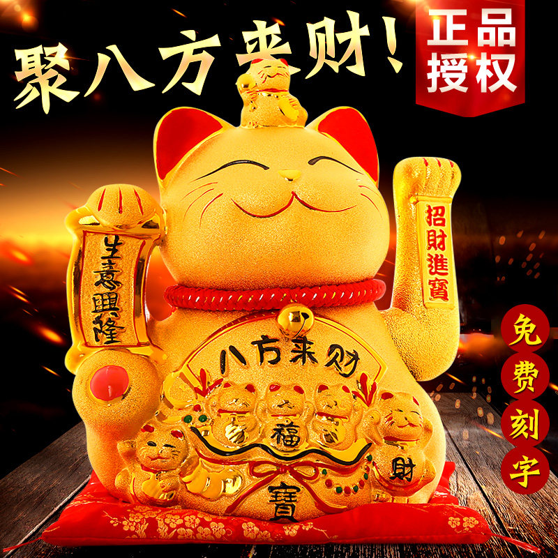 Property Cat Swing Piece Shop Opening Home Swing Accessories Gift Idea Golden Ceramic Hair Chaecat Electric Rocking Cat