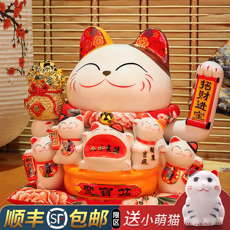 Property Cat Swing Piece Opening Shake Hands Big Day Style Shop Home Living Room Creative Gift Cashier Counter Automatic Recruiters