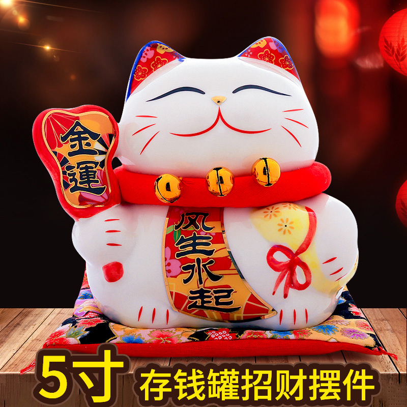 Property Cat Swing Piece 5 Inch Mini Cute Little Cute Little Sign Creative Ceramic Home Shop Opening Gift Deposit Money Deposit Box