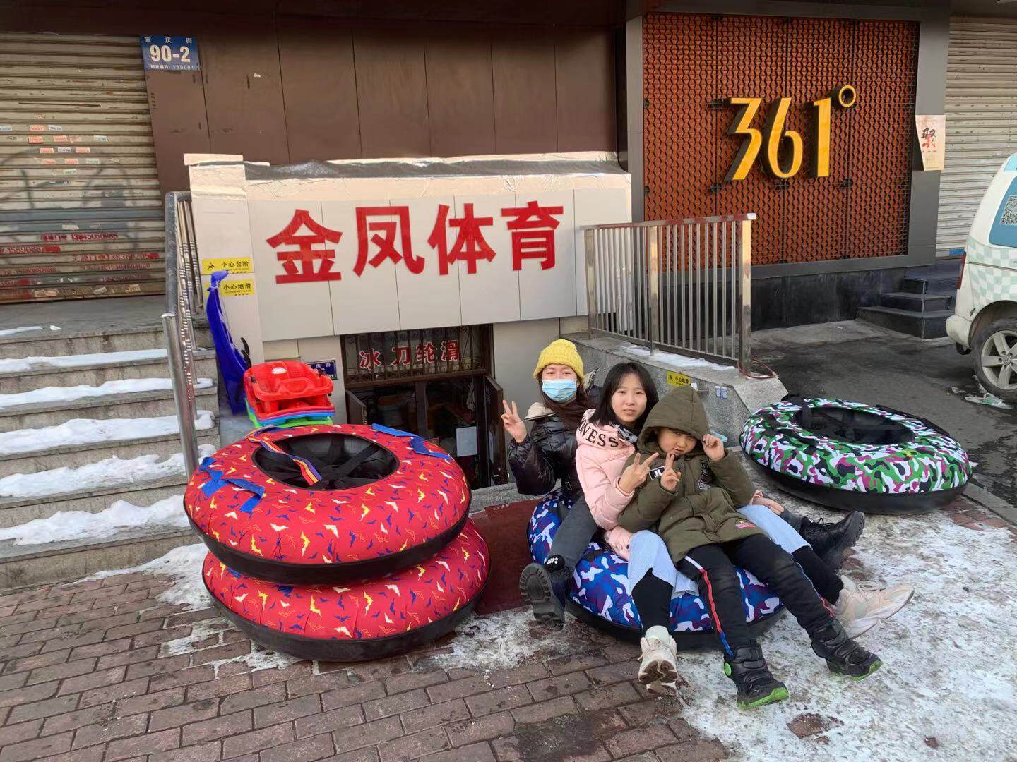 товары для спорта на льду 滑雪圈 大号滑雪圈 成人儿童滑雪圈 大号一米滑雪圈 冬季耐寒雪圈 Winds