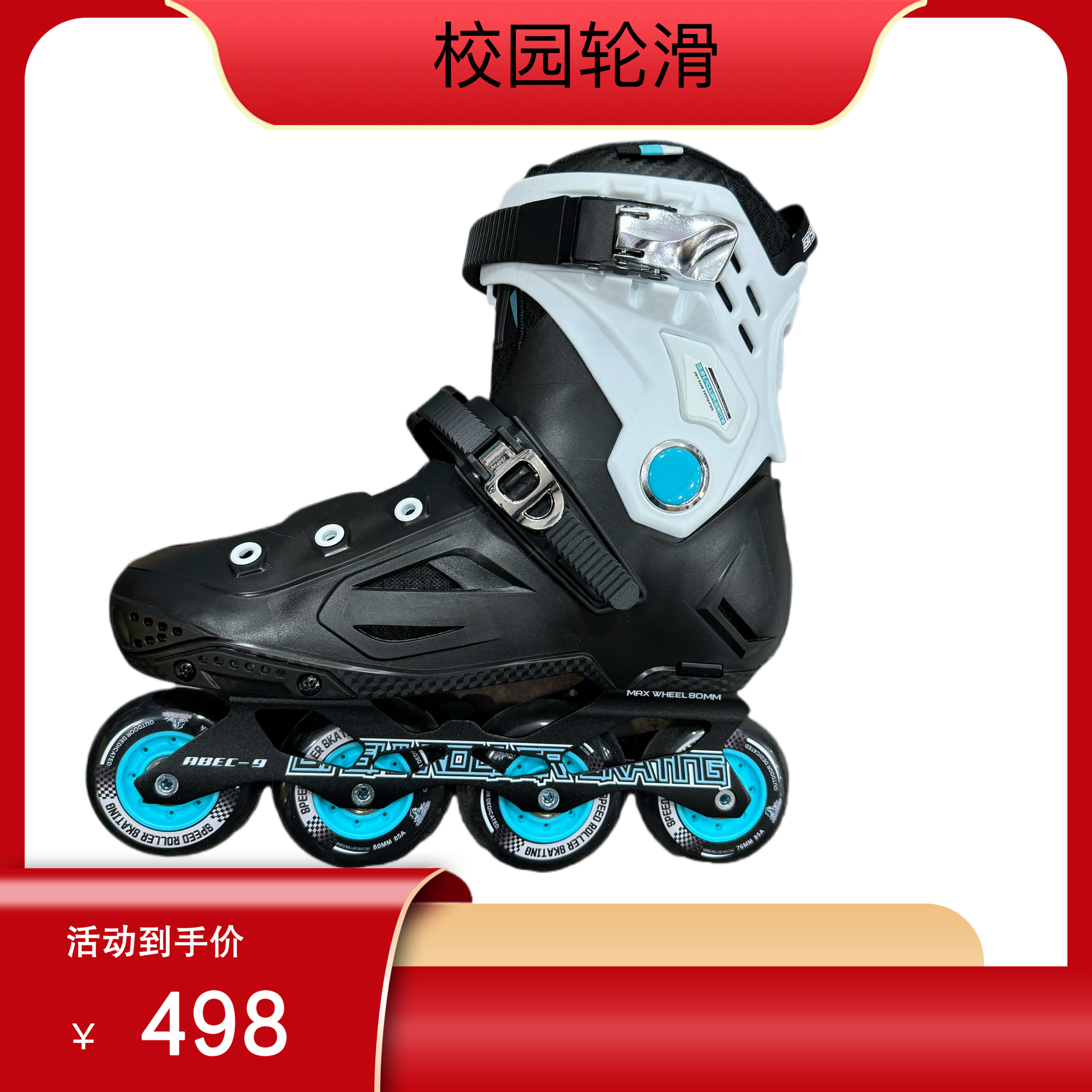 Роликовые коньки для детей 旱冰鞋男款成人溜冰鞋滑冰旱冰轮滑鞋成年女大学专业大学生平花鞋 DLS