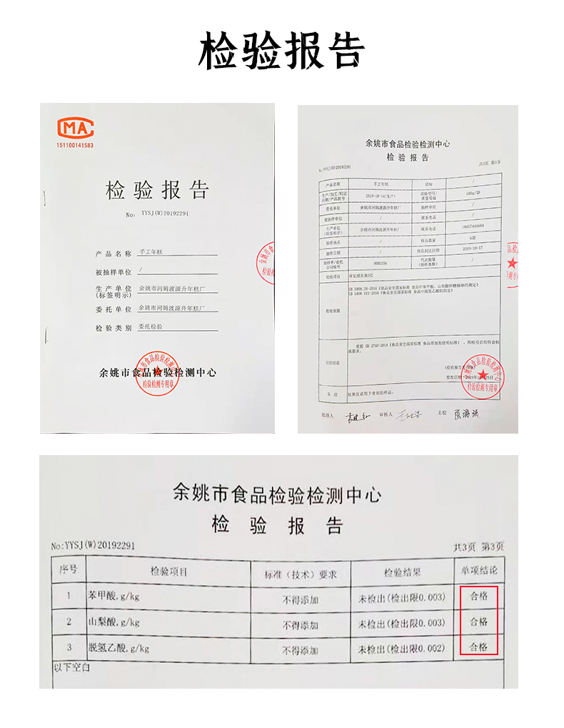 【签到+首单】宁波水磨年糕500g*2袋