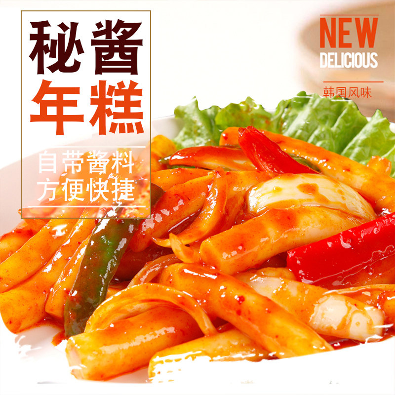 Green Huihan Korean style spicy fried rice cake rice cake South Korean flavor force hot pot package 400g to send hot sauce