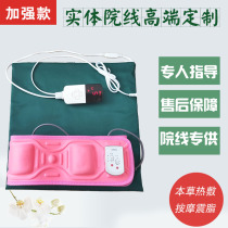 Sun Quan Ai Mei Belt Sun Exhorting Hot Compress Bag Climbing High Spin Fat Belt Yard Line Special To Get Wet And Chill To Gain Weight
