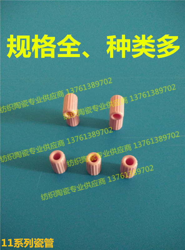 Porcelain Tube, Multi-Slot Porcelain Sleeve, Textile Porcelain Sleeve, Hollow Porcelain Tube, Thread-Pulling Porcelain Tube, Knitting Porcelain Component, Outer Diameter 6, Length 10 Porcelain Tube, Multi-Slot Porcelain Sleeve, Textile Porcelain Sleeve, Hollow Porcelain Tube, Thread-Pulling Porcelain Tube, Knitting Porcelain Component, Outer Diameter 6, Length 10