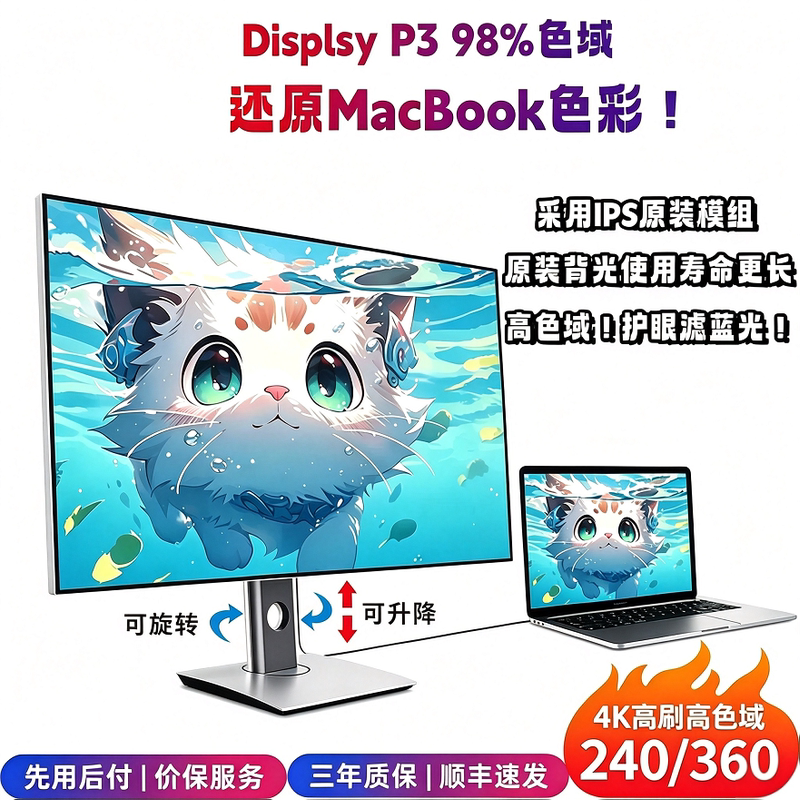 Lg Panel 4K Monitor Type-C Vertical Bezel-Less 32-Inch Computer Nanoips5 Design Aluminum Alloy 27inch Full Screen Lg Panel 4K Monitor Type-C Vertical Bezel-Less 32-Inch Computer Nanoips5 Design Aluminum Alloy 27inch Full Screen