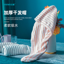 Cloud dried hair hat super strong suction dry hair towel thickened hair dry towel wrapped headscarf bath hat