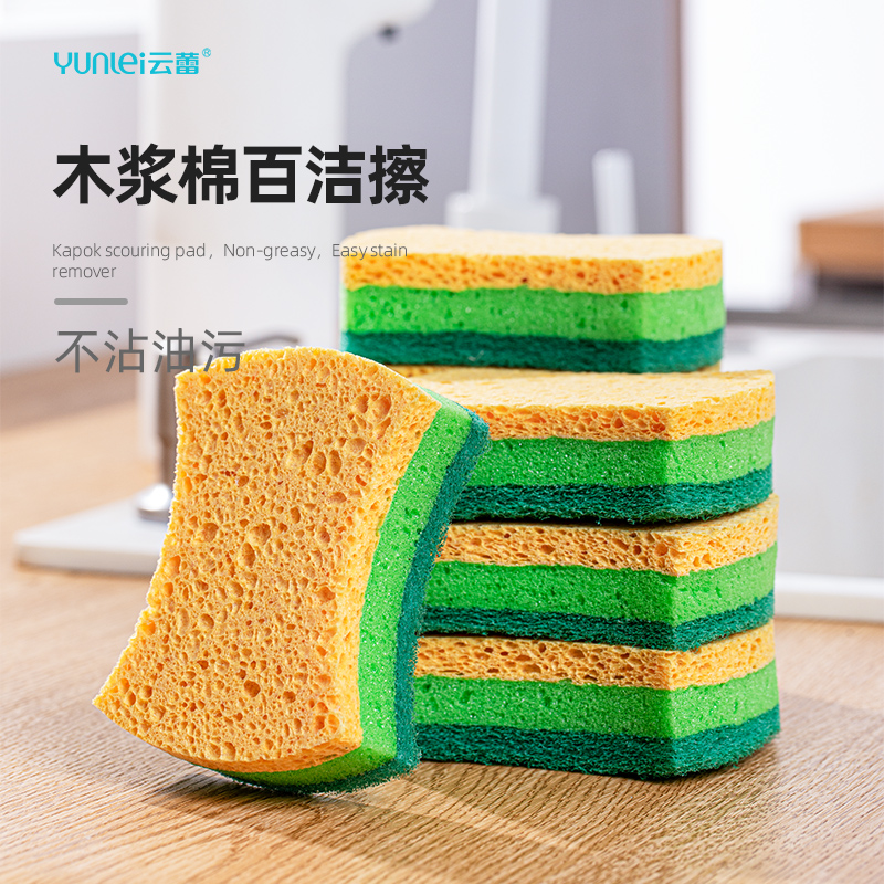 Yunlei食器洗いスポンジブロック生分解性木材パルプコットン食器洗いワイプキッチンクリーニング研磨パッドフォーム食器洗い用品