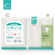 【云蕾】竹纤维不易沾油洗碗巾6片