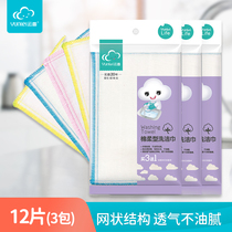 Cloud buds 5 layers of soft ragcloth kitchen dishwashing table cloth water suction not easy to drop Mao household dishcloth 4 pieces * 3 packs