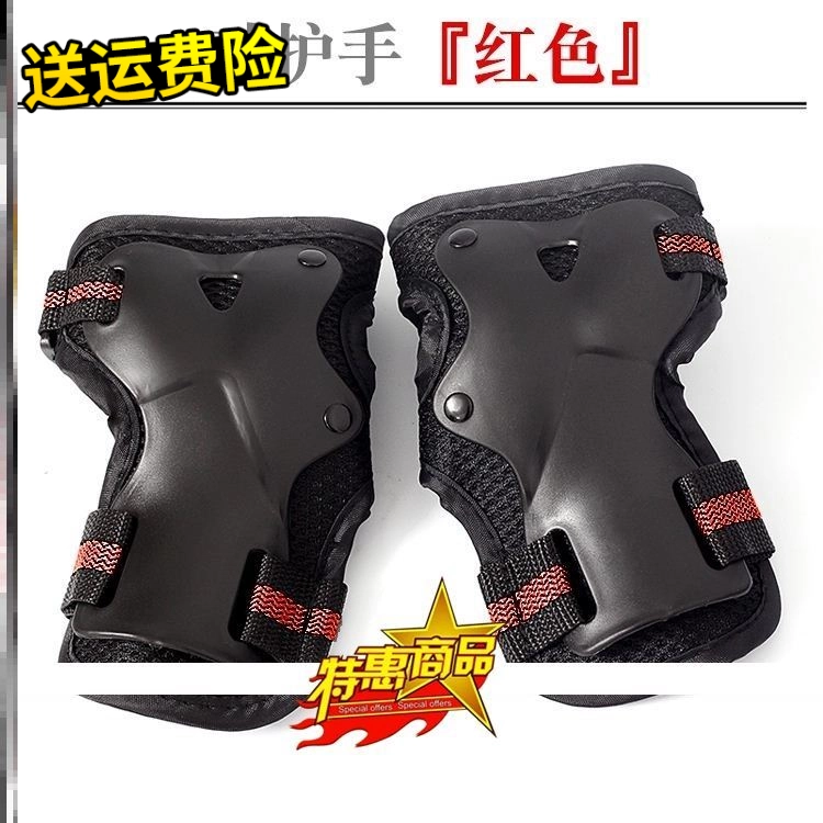 Có thể tháo rời cho các môn thể thao ngoài trời ròng rọc miếng đệm khuỷu tay trượt patin đồ bảo hộ người lớn bảo vệ cổ tay trẻ em găng tay trượt ván bảo vệ lòng bàn tay - Dụng cụ thể thao