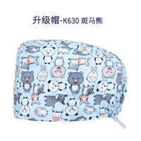 K630 Зебра Медведь