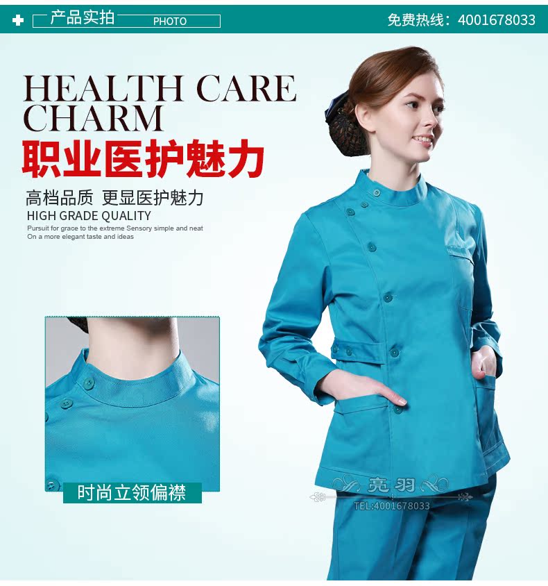 Tenue infirmière - Ref 1865604 Image 20